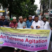 chattra sena protest gulshan attack